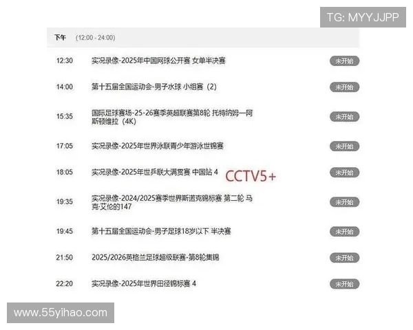 安徽卫视高清直播精彩节目不容错过