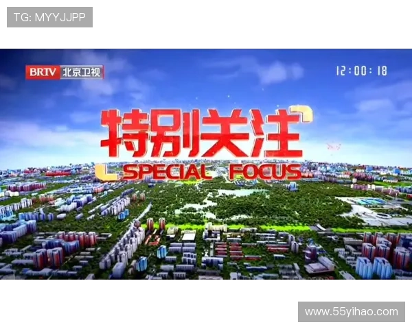 北京卫视高清直播在线观看,精彩节目实时同步放送