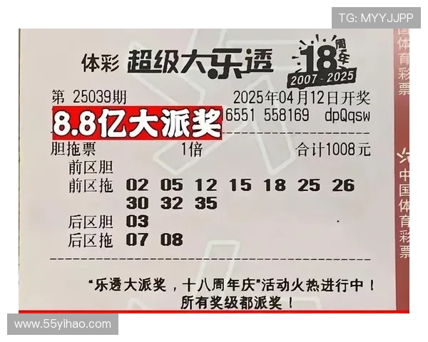 第39期开奖结果震撼揭晓，幸运号码正式公布
